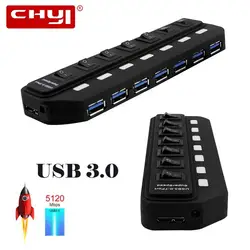 USB chyi 3,0 концентратор 7 Порты Usb3.0 концентраторы 7 в 1 комбо с несколькими usb-портами 3,0 вцв Splitter PC Аксессуары с ЕС AU США адаптер питания