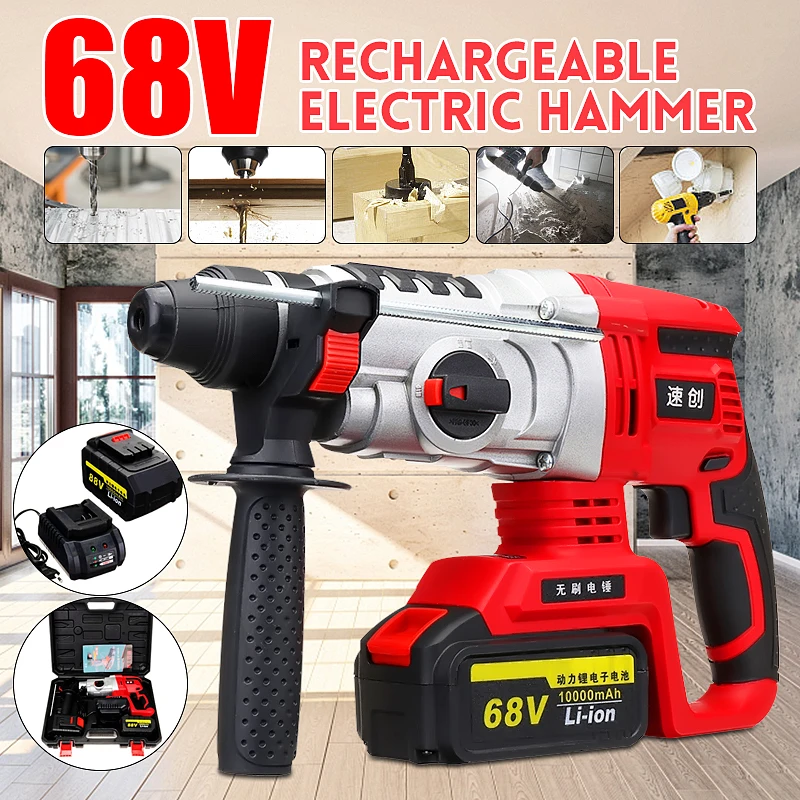 4 funciton In 1 68V/88V Electric Impact Drill Rotary Hammer Brushless