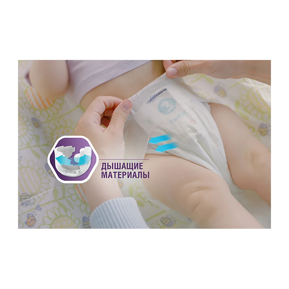 Disposable Diapers Libero 3580 for boys and girls panties Children Baby Kids Diaper Diapering Toilet Training