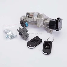 Автозапчасти для 2013 моделей Хо НДА Линг Пай полный замок зажигания двери автомобиля сердечник в сборе 06350-T6P-H01