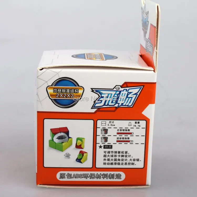 Cyclone boys 2x2 Feichang Cube Stickerless Cubo Magico развивающая игрушка для детей идея подарка