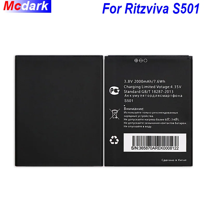 Mcdark 2000mAh S501Battery For Ritzviva S501 Batterie Bateria Accumulator AKKU ACCU PIL Mobile Phone | Мобильные телефоны и