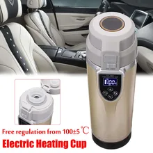 12 В/24 В 350 мл интеллектуальная Автомобильная нагревательная чашка, автомобильная электрическая нагревательная чашка, регулируемая температура, электрический чайник, кружка для кипячения