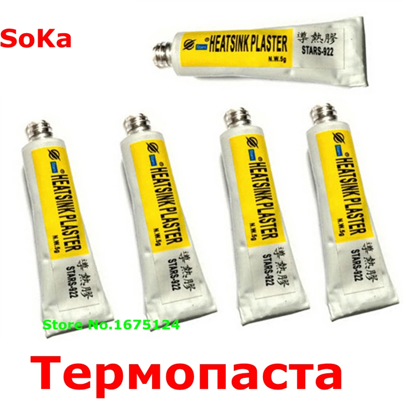 

10Pcs/lot ST-922 thermal Grease Conductive heatsink plaster Electric Silicone Compound For LED/CPU/VGA/GPU Heatsink Cooler