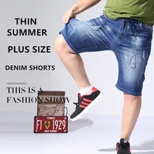 Мужские шорты летние джинсовые Свободные повседневные рваные мужские шорты большого размера плюс 4XL 5XL 6XL 150 кг эластичные мужские брюки с дырками