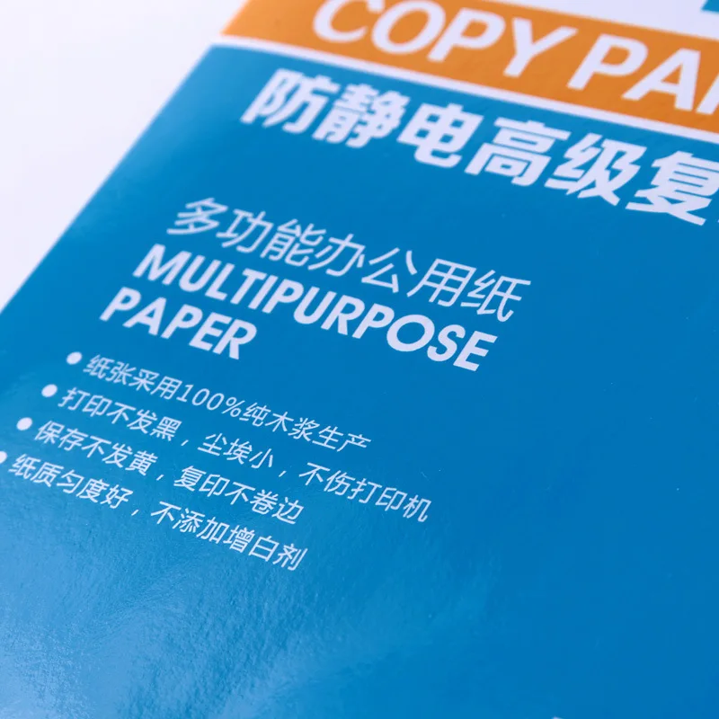 500 Sheets A4 full wood pulp photocopy paper sizes 70g printed white paper Manufacturers office scratch