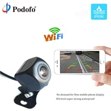 Podofo Беспроводной Автомобильная камера заднего вида WI-FI Реверсивный Камера регистраторы Star Ночное видение Водонепроницаемый для IOS Android монитор телефона