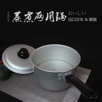

Japanese steamed cooking soup milk soup rice noodle aluminum pot dual-purpose hot baby food light household pan gas cooker