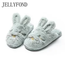 JELLYFOND Winter Indoor Warm Fur Home Slippers Women House Shoes Woman Cute Cartoon Animal Flat Slides Plush Flip Flops Big Size jellyfond flower slippers genuine leather shoes woman handmade slides flip flops platform clogs for women slippers plus size
