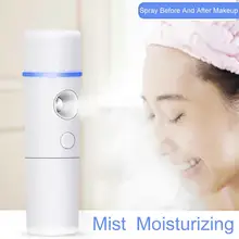 USB портативный нано туман мини-распылитель для лица распыление тела Увлажнение парохода уход за кожей лица спрей красота устройства