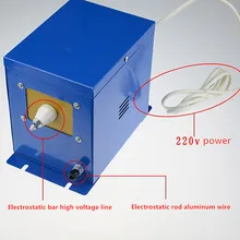 Входное напряжение 220 В 50 ч 250 Вт промышленный статический Элиминатор, выходное напряжение 16 кв масляное погружение статическое устранение, J18447