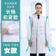 Медицинские униформы, пальто из полиэстера и хлопка с длинным рукавом, аптека, медицинские комбинезоны, фабричная пищевая Рабочая лаборатория, одежда медсестры