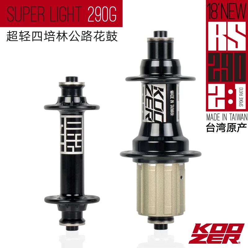 

KOOZER RS290 Road Bike Bearing Hubs Front&Rear 20&24 Holes QR 9/10MM 100/130mm Lightweight 2:1 Spoke sealed bearing 8-11 speed