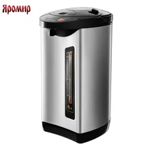 Чайник-термос ЯРОМИР ЯР-1900 объем 6,0 литра, Мощность 900 Вт, корпус из высококачественной нержавеющей стали, 3 способа подачи воды