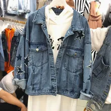 Осень зима новые модные женские свободные куртки со звездами и жемчугом лоскутное джинсовое пальто винтажное пальто-кардиган