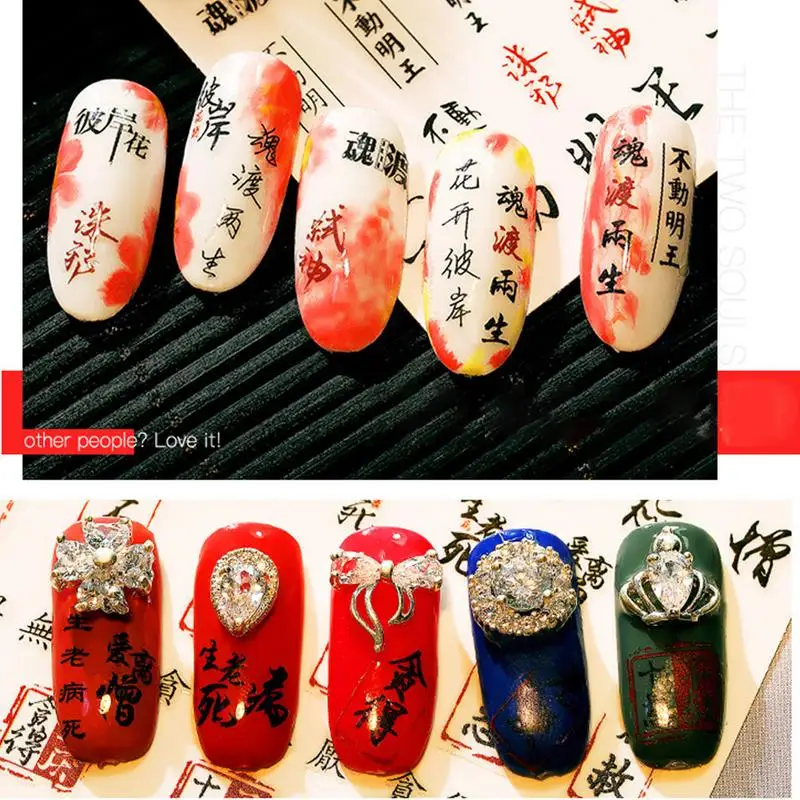 

DIY Nail Beauty Sticker Chinese Words Pattern Nail Art Decoration Simple Portable Stylish For Women Girls Children Durable Gift
