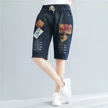 2268 шаблон Лето литература будет костюм-платье легко патч восстановление древних способов отверстия джинсы тонкие универсальные шорты женщина