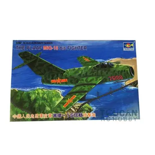 

TRUMPETER 02204 1/32 MIG15 FIGHTER Airplane Plastic Model Kit Die Cast Parts