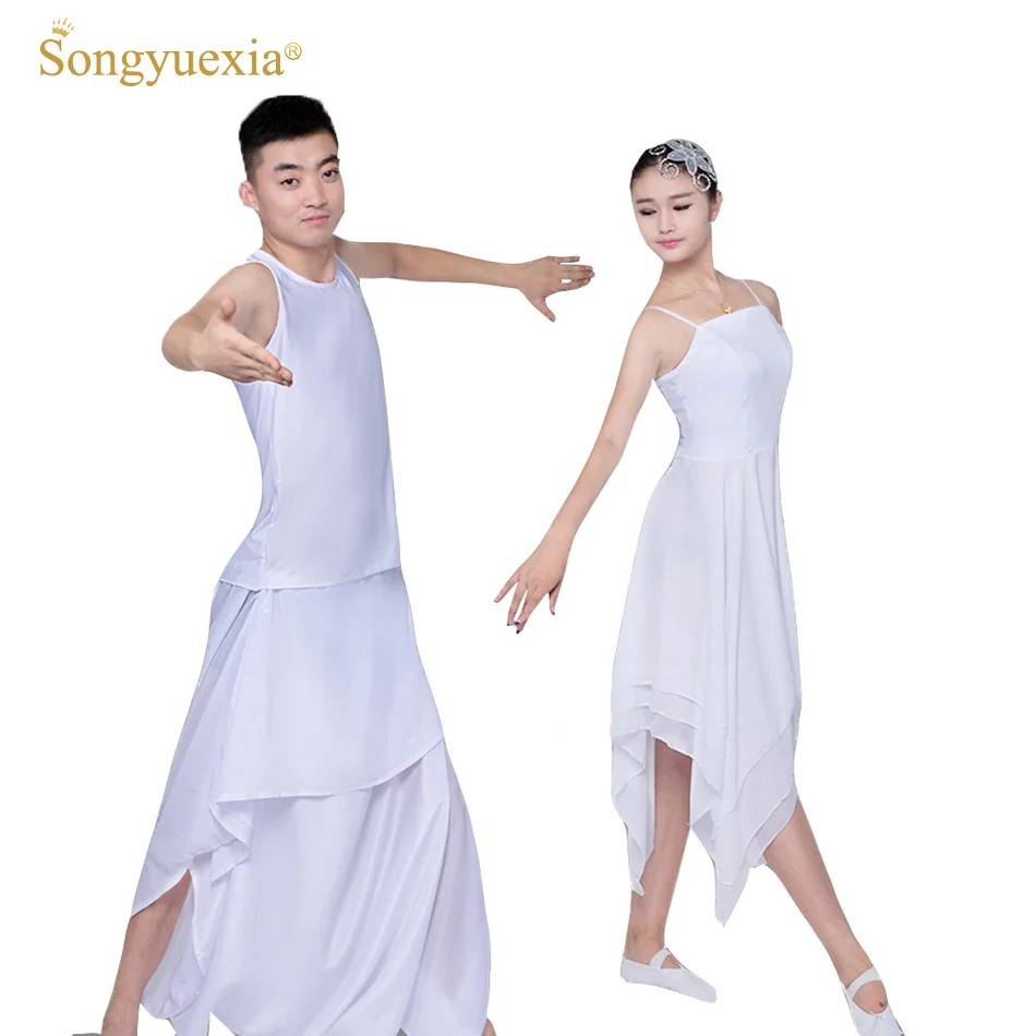 SONGYUEXIA женские и мужские белые платья для танцев балета современные танцевальные