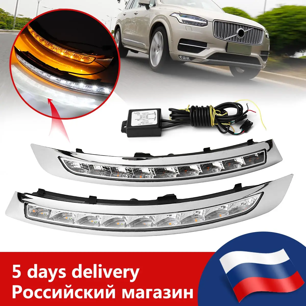 1Pair 12V LED DRL For Volvo XC90 2007 2013 Daytime Running Lights