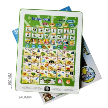 

Learn Quran Douaa for 3+ Muslim Kids Early Education Learning Book Digital Book Learn Prayer Steps Kids Best Gift for Children
