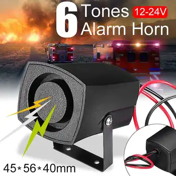 

12-24V Car Policemen Fires Alarm Horn 6 Tones Warning Siren Beeper Buzzer Car Alarm Sound