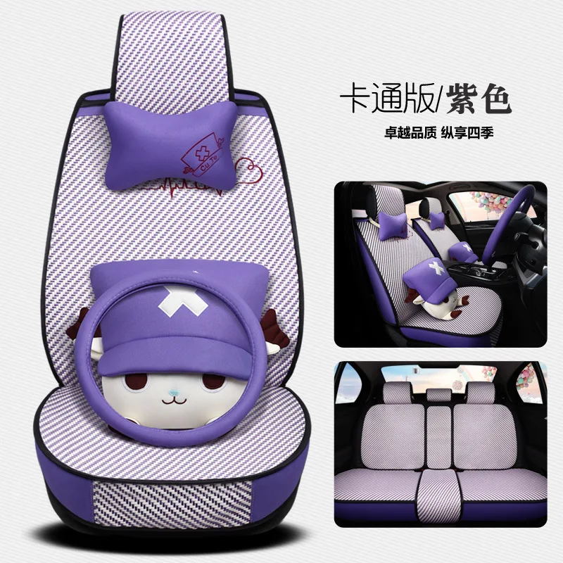 

Car Cushion Cartoon Fabric Four Seasons All-Inclusive General Linen Seat Cover Manufacturer Direct Wholesale Retail a Generation