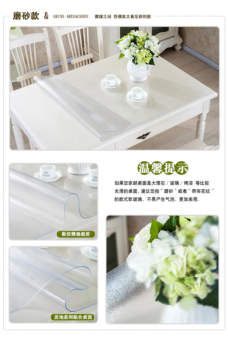 

Clear PVC Tablecloth Waterproof Transparent Mat Table Protector Cover Ultra-thin