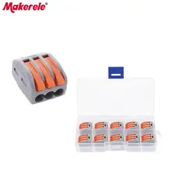 Makerele 10 шт. Универсальный Компактный быстрый соединитель проводов 3 булавки мини разъем Клеммный блок 32A MKVSE-413 пластик коробка