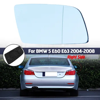 

Right Side Blue Heated Electric Wing Mirror Glass For BMW E60 520d 520i 523li 525li 530li For BMW 6 Series E63 E64 2004-2008