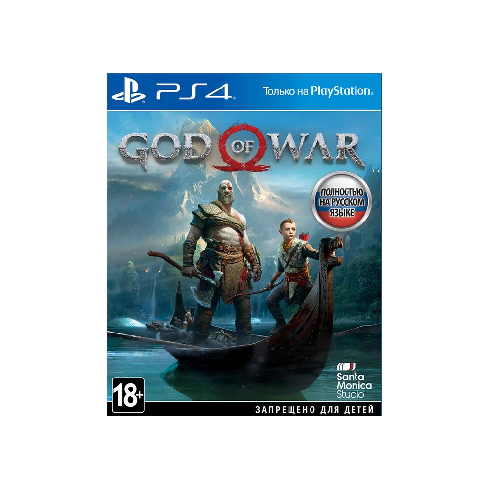 Игра God of War для PS4 | Электроника