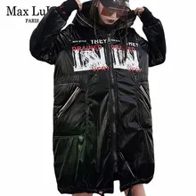 Max LuLu Роскошная брендовая Корейская женская парка с длинным капюшоном женская теплая зимняя куртка стеганая одежда женская зимняя шапка пальто размера плюс