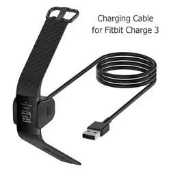 55 см сменный USB Зарядное устройство Кабель зарядного устройства для Fitbit заряд 3 Smart Браслет USB кабель для зарядки для Fitbit заряд 3