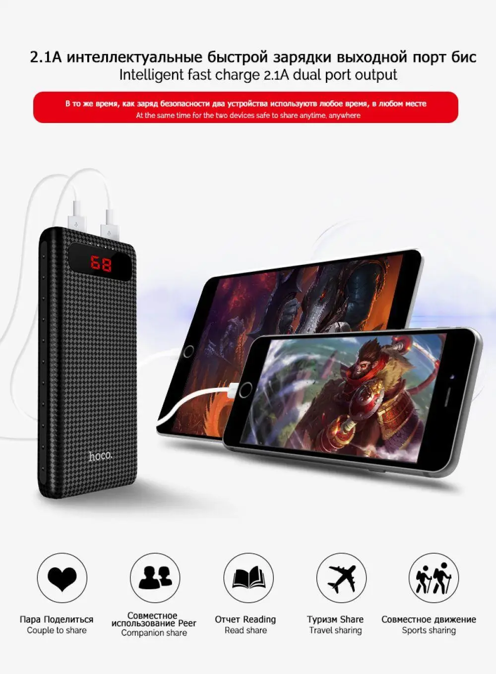 HOCO 20000 мАч Dual USB power Bank 18650 портативный внешний аккумулятор универсальный