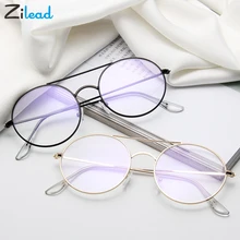 Zilead модные ультралегкие круглые анти Синие лучи металлическая оправа очки для чтения классические двойные лучи для мужчин и женщин прозрачные линзы очки