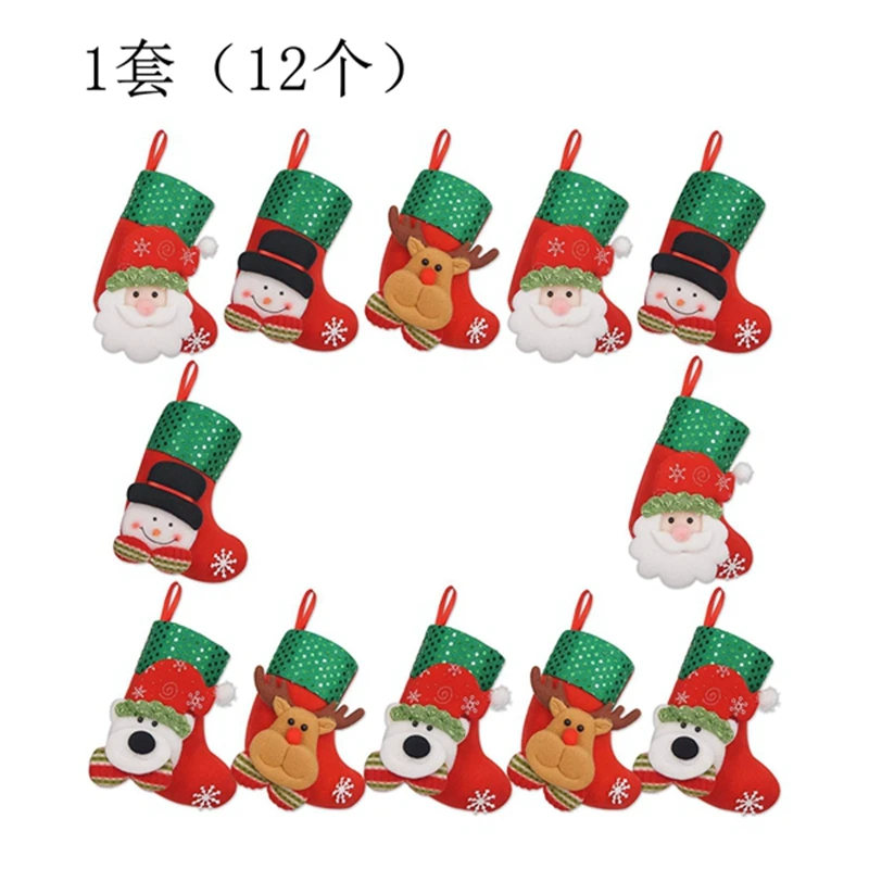 

Hot Sale 12pcs Mini Christmas Stockings Gift Treat Bag, for Favors and Decorating