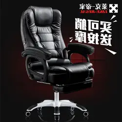 REK дом компьютер бытовой для работы может лежать босс Лифт поворотный массаж подножка перерыв стул вы