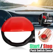 1х новая красная кнопка запуска и остановки двигателя крышка регулировки кнопочного переключателя отделка запуска мгновенный чехол для Ford для Mustang