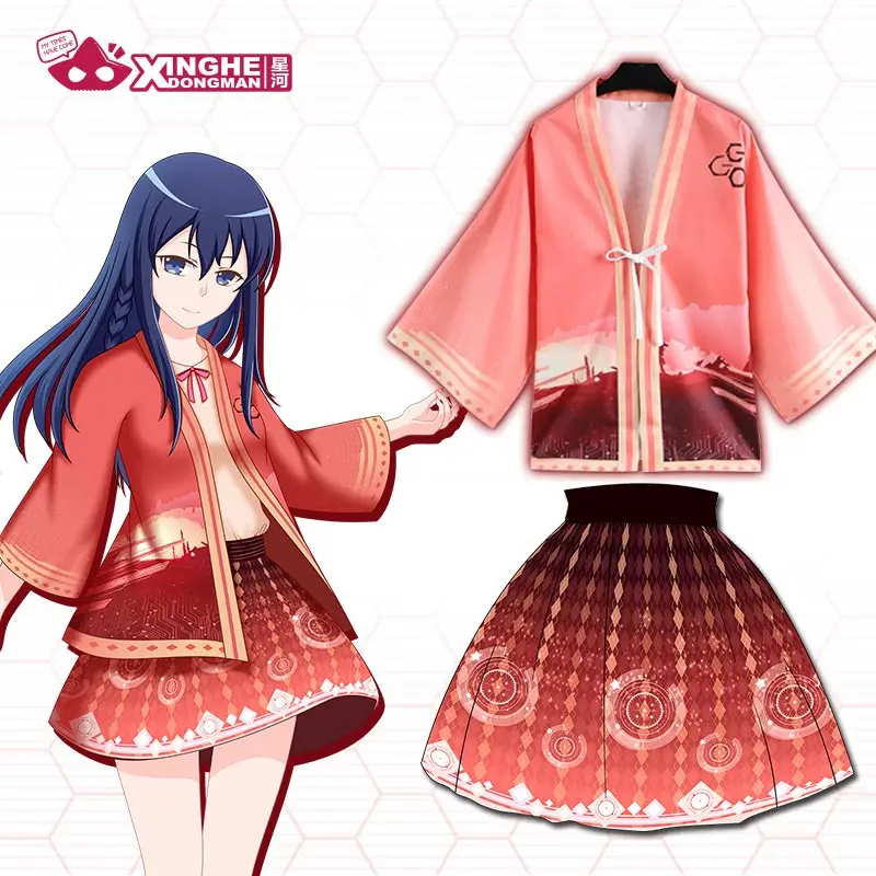 Milky Way Sword Art онлайн интерактивный пистолет со вспышкой harajuku haori куртка японское