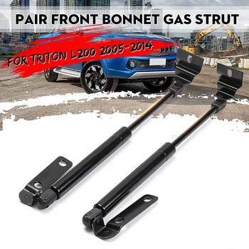 

Car Front Engine Cover Hood Shock Lift Strut Struts Bar Support Props Rod Arm Gas Spring Bracket For Mitsubish Triton L200 05-14