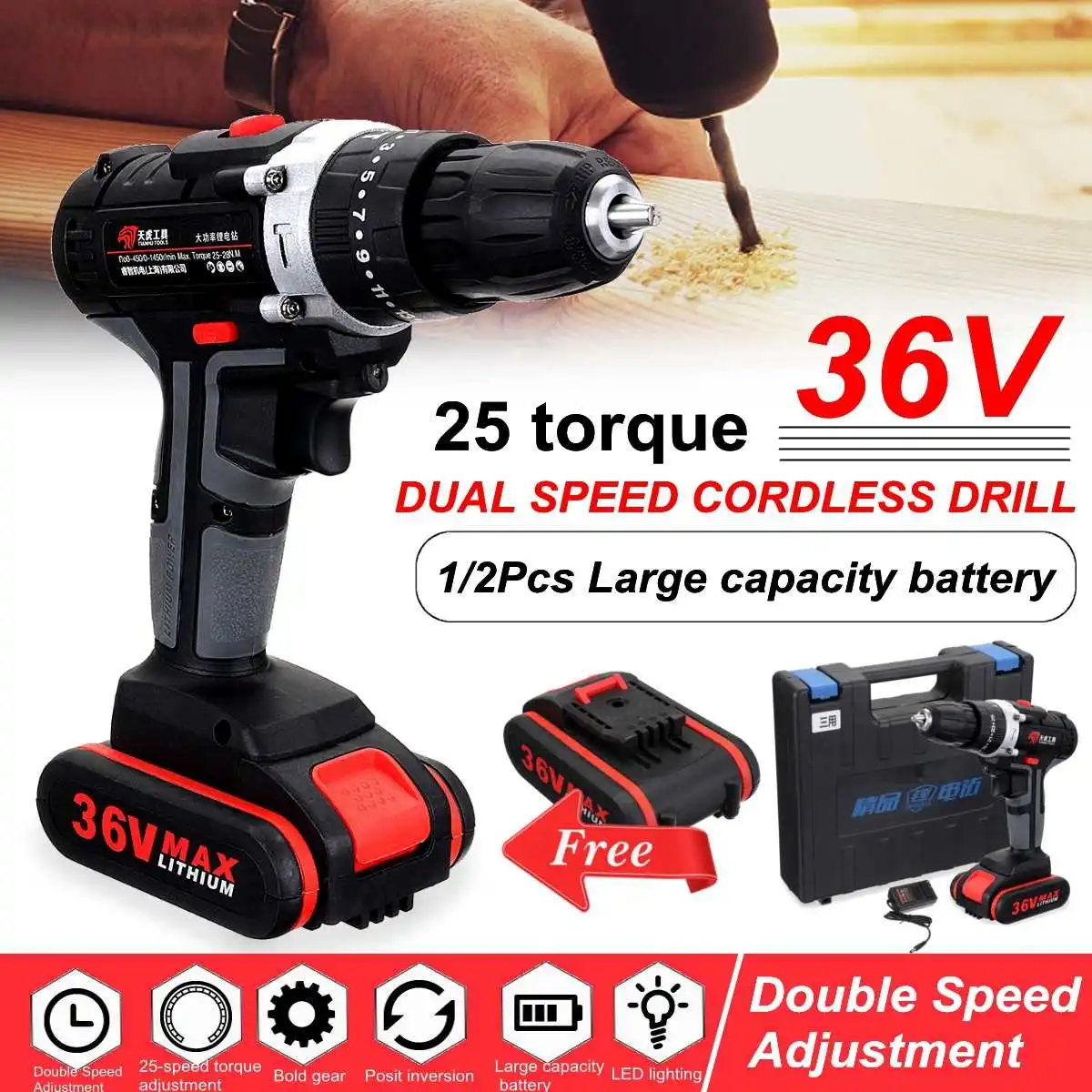 

36V Cordless Drill Daul-Speed Adjustment LED lighting Electric Drill with large capacity Li-ion Battery