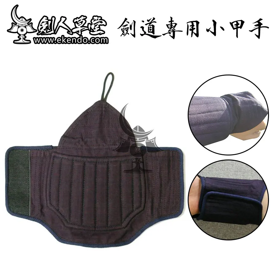 -IKENDO.NET-PT001-TEKKO Under Kote Wrist Protector- forearm kote wrist protector Indigo cotton canvas japanese kendo supporter