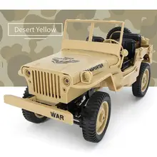 RCtown 1:10 2,4 ГГц высокоскоростной перекрестный кантри пульт дистанционного управления четырехколесный привод автомобиля Радиоуправляемый автомобиль игрушки привод с двумя ведущими осями системы