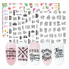 1pc ongle autocollant noir lettre eau curseur fleur Flamingo été Nail Art transfert décalcomanies manucure enveloppes feuilles outil LEF554-563(China)