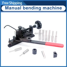 SIEG гибочная машина/обновление изгиба машина/ручное гибочное устройство S/N: 20012 второго поколения плюс универсальный блендер