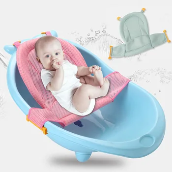 

Baby Bath Mesh Seat Support Hammock Bathing Bathtub Infant Care Shower Adjustable Sling Net YJS Dropship