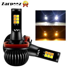 Zarpooz 2 шт. универсальный авто фары Противотуманные фары H1 H3 H4 H7 H8 H10 H27 HB4 X5 желтый Буле два Цвета светодиодный Туман лампа