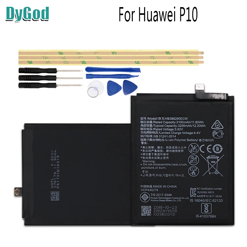 

3200mAh For Huawei Honor 9 STF-L09 STF-AL10 Extreme Replacement Battery For Huawei P10 Bateria Batterie Cell Phone Batteries