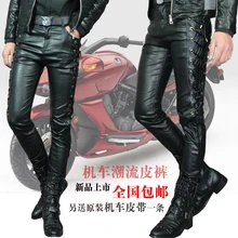 Новые Брюки для ночных клубов мужские облегающие брюки мужская одежда мужские кожаные брюки/28-37