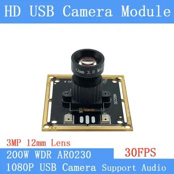 

Starlight Wide Dynamic Face Recognition 2MP 30FPS USB camera module 1920*1080P 12mm Lens CCTV Surveillance Camera Support audio